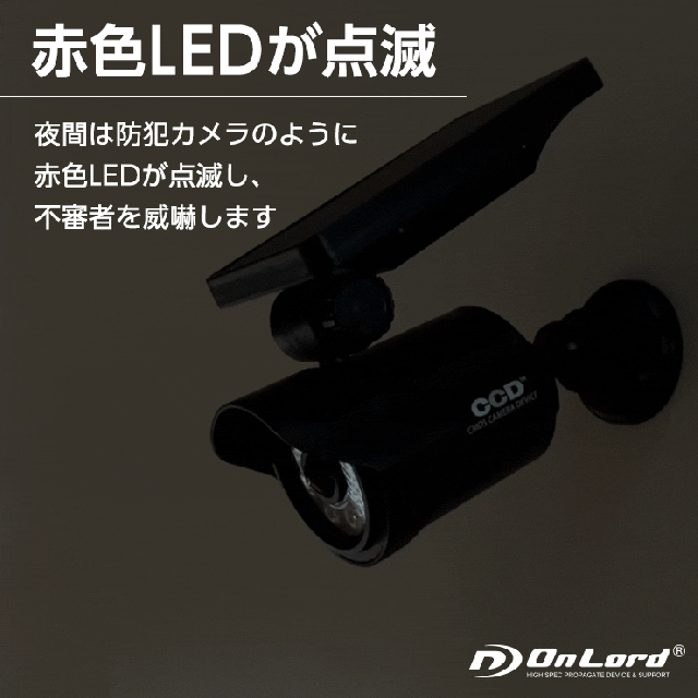 オンロード(OnLord) ソーラー充電式 脱着式センサーライト ハンディーライト LED 人感センサー 自動発光 防水 OL-337W


