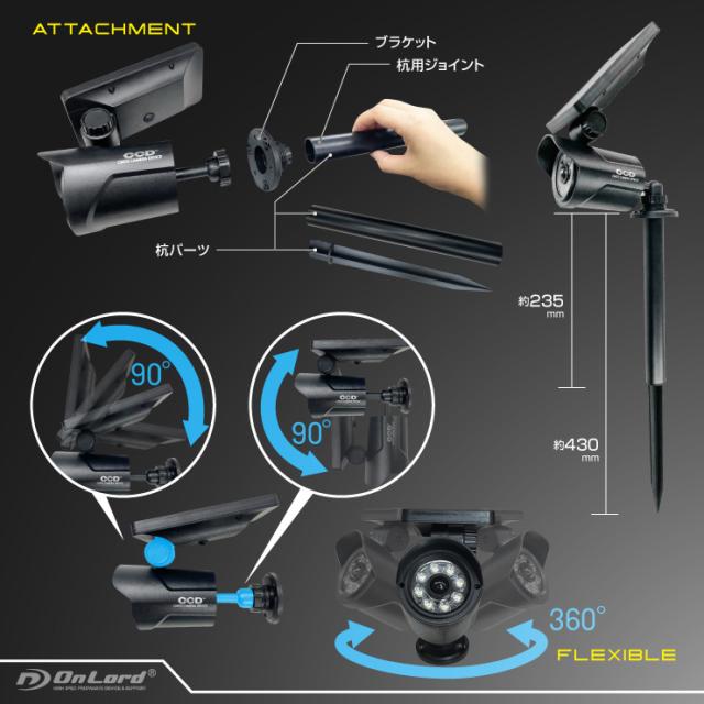 オンロード(OnLord) ソーラー充電式 脱着式センサーライト ハンディーライト LED 人感センサー 自動発光 防水 OL-337W


