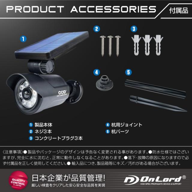オンロード(OnLord) ソーラー充電式 脱着式センサーライト ハンディーライト LED 人感センサー 自動発光 防水 OL-337W


