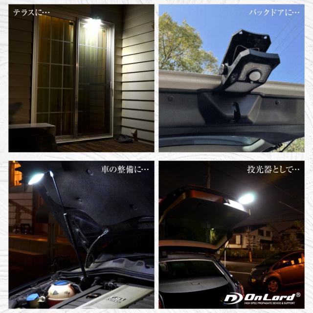 オンロード(OnLord) ソーラー充電式 クリップ型センサーライト LED 人感センサー 自動発光 防水 OL-336B


