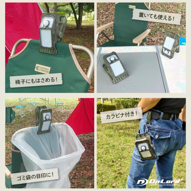 クリップ型センサーライト OL-336C


