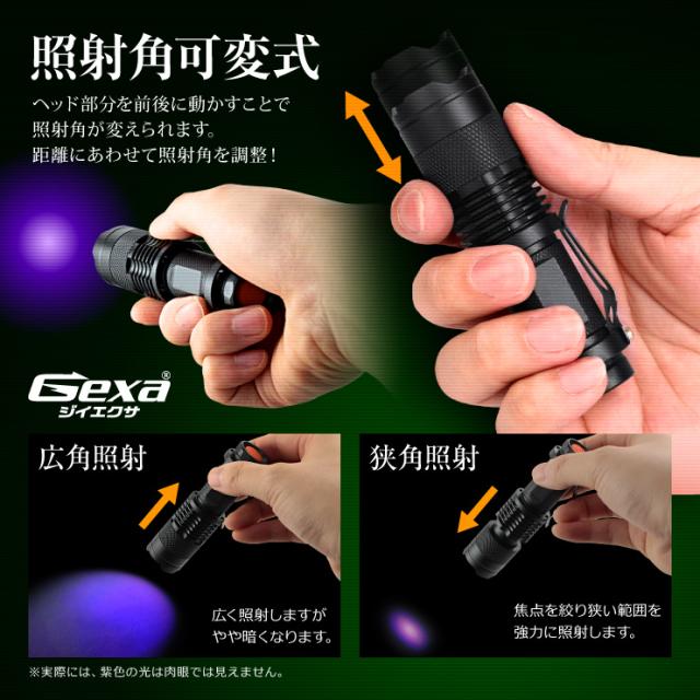 ジイエクサ Gexa 赤外線ライト 赤外線LED ナイトビジョン 暗視 赤外線撮影 IR 940nm 照射15m 不可視 GA-005