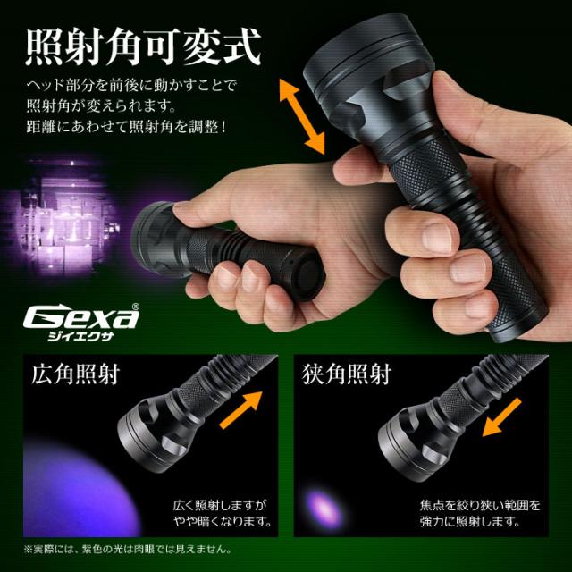 
ジイエクサ Gexa 赤外線ライト 赤外線LED ナイトビジョン 暗視 赤外線撮影 IR 940nm 照射400m 不可視 GA-006