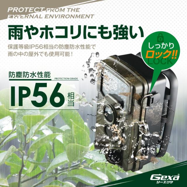 Gexa(ジイエクサ) 基板ユニット専用防水ケース 基板ユニットの保護 屋外 防塵防水 小型カメラ GA-031
