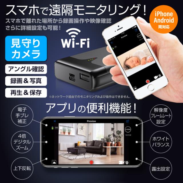 Gexa(ジイエクサ) 小型カメラ 充電器型カメラ モバイルバッテリー 小型