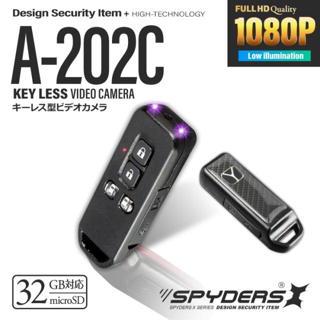 キーレス型カメラ ワンボックス軽自動車モデル 小型カメラ スパイダーズX (A-202C) スパイカメラ 赤外線ライト 高画質 