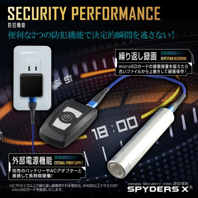 スパイダーズX 小型カメラ キーレス型カメラ 防犯カメラ 4K 120FPS 128GB対応 スパイカメラ A-208