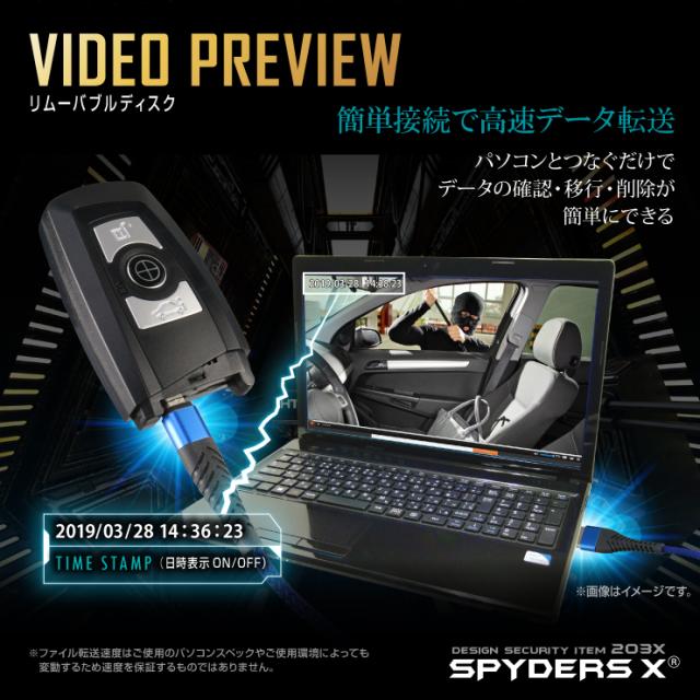 スパイダーズX 小型カメラ キーレス型カメラ 防犯カメラ 4K 120FPS 128GB対応 スパイカメラ A-208