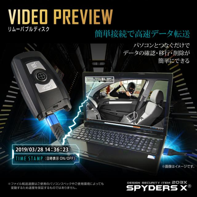 スパイダーズX 小型カメラ キーレス型カメラ 防犯カメラ 4K スマホ操作 128GB対応 スパイカメラ A-208α