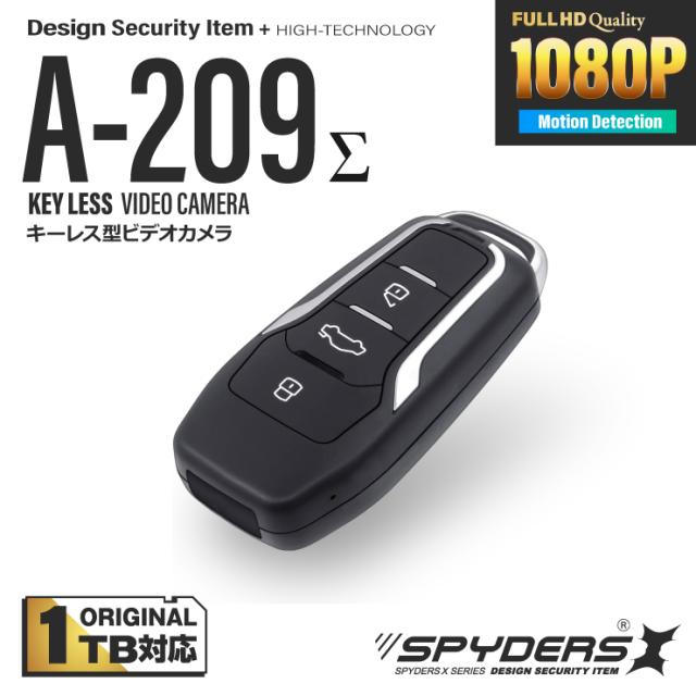 スパイダーズX スパイカメラ 1080P スマートキー キーレス型カメラ 小型カメラ [A-209Σ] 防犯カメラ 動体検知 512GB対応