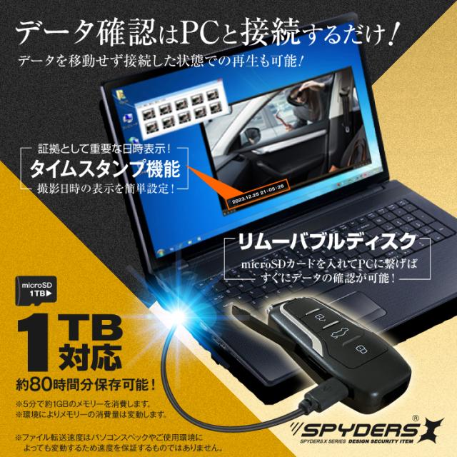 スパイダーズX スパイカメラ 1080P スマートキー キーレス型カメラ 小型カメラ [A-209Σ] 防犯カメラ 動体検知 512GB対応