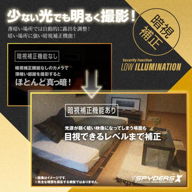スパイダーズX スパイカメラ 1080P スマートキー キーレス型カメラ 小型カメラ [A-210] 防犯カメラ 暗視補正 動体検知 H.264 512GB対応