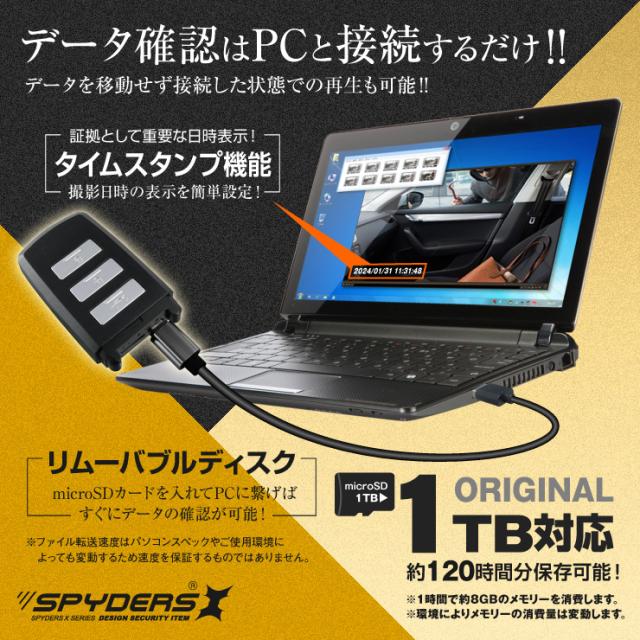 スパイダーズX スパイカメラ 1080P スマートキー キーレス型カメラ 小型カメラ [A-210] 防犯カメラ 暗視補正 動体検知 H.264 512GB対応