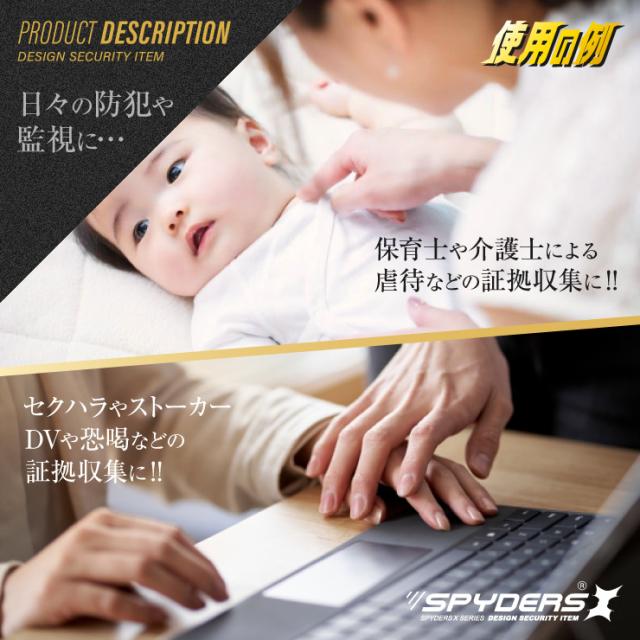 スパイダーズX スパイカメラ 1080P スマートキー キーレス型カメラ 小型カメラ [A-210] 防犯カメラ 暗視補正 動体検知 H.264 512GB対応
