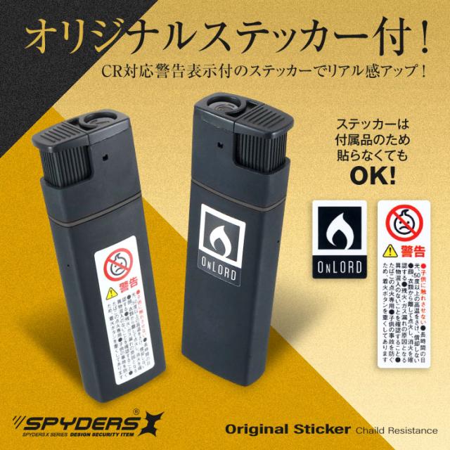  スパイダーズX 小型カメラ ライター型カメラ 防犯カメラ 1080P スマホ操作 H.264 256GB対応 スパイカメラ A-560