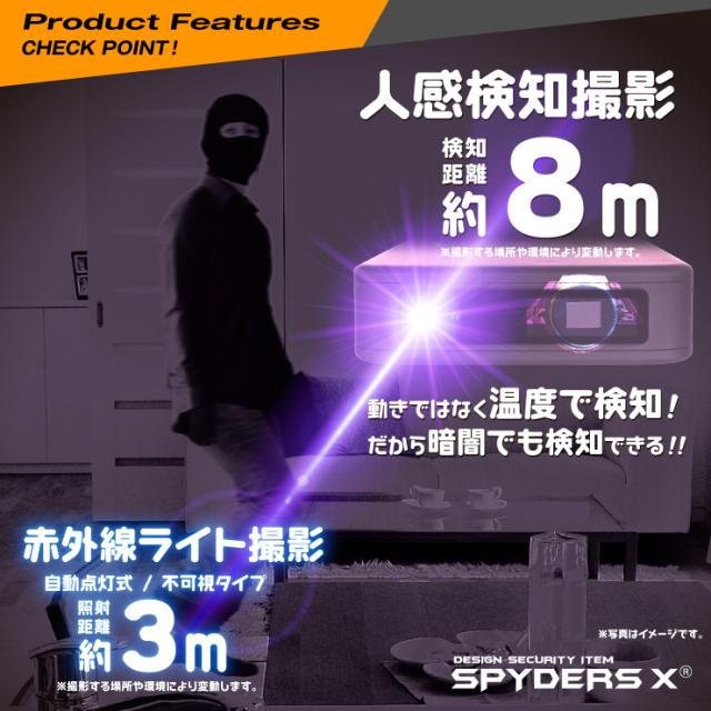 スパイダーズX 小型カメラ 充電器型カメラ 防犯カメラ 2.3K 赤外線 人感検知 ワイヤレス充電 スパイカメラ A-618