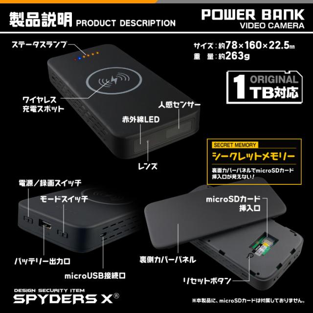 スパイダーズX 小型カメラ 充電器型カメラ 防犯カメラ 2.3K 赤外線 人感検知 ワイヤレス充電 スパイカメラ A-618