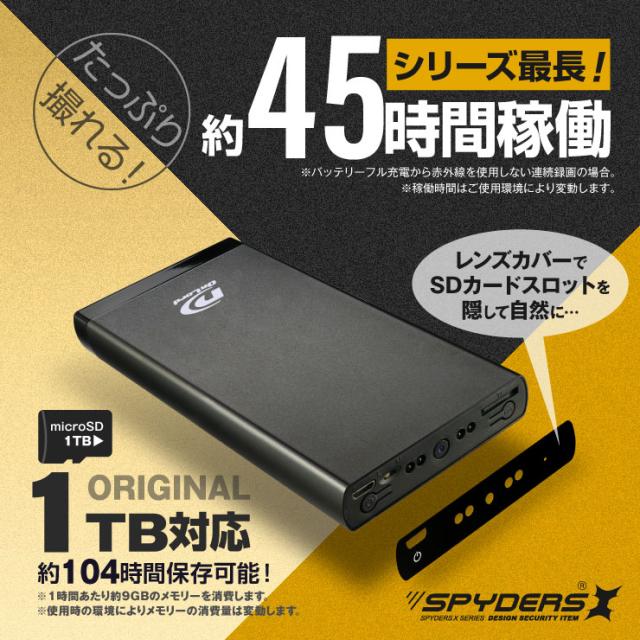 スパイダーズX 小型カメラ 充電器型カメラ 防犯カメラ 2.3K 赤外線 人感検知 ワイヤレス充電 スパイカメラ A-618