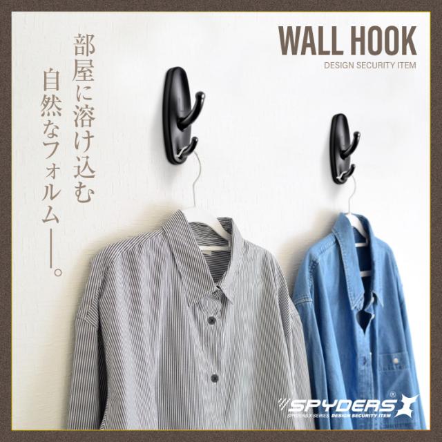 スパイダーズX スパイカメラ 1080P フック型カメラ 小型カメラ [M-966Σ] 防犯カメラ 動体検知録画 512GB対応
