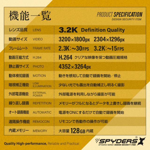 スパイダーズX 小型カメラ 電源タップ型カメラ コンセント型カメラ 防犯カメラ 1080P 128GB内蔵 スパイカメラ M-964