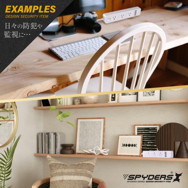 スパイダーズX 小型カメラ 電源タップ型カメラ コンセント型カメラ 防犯カメラ 1080P 128GB内蔵 スパイカメラ M-964