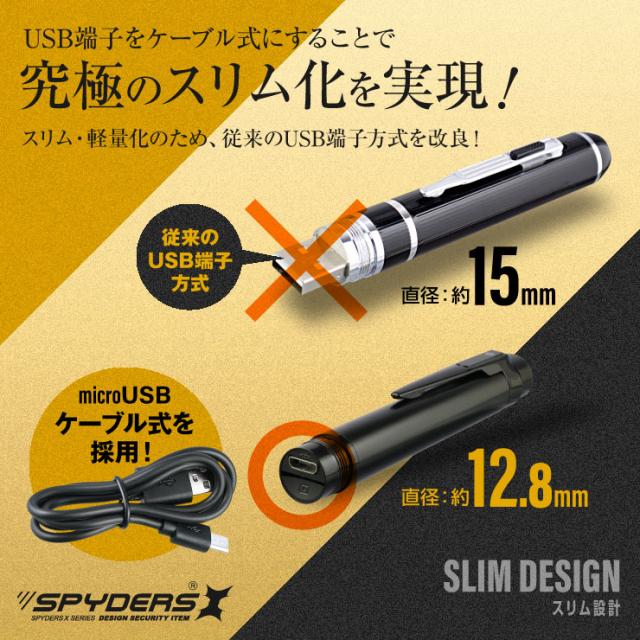 スパイダーズX 小型カメラ ペン型カメラ 防犯カメラ 1080P 暗視補正 Photo4K カードリーダー 128GB対応 スパイカメラ P-129
 
