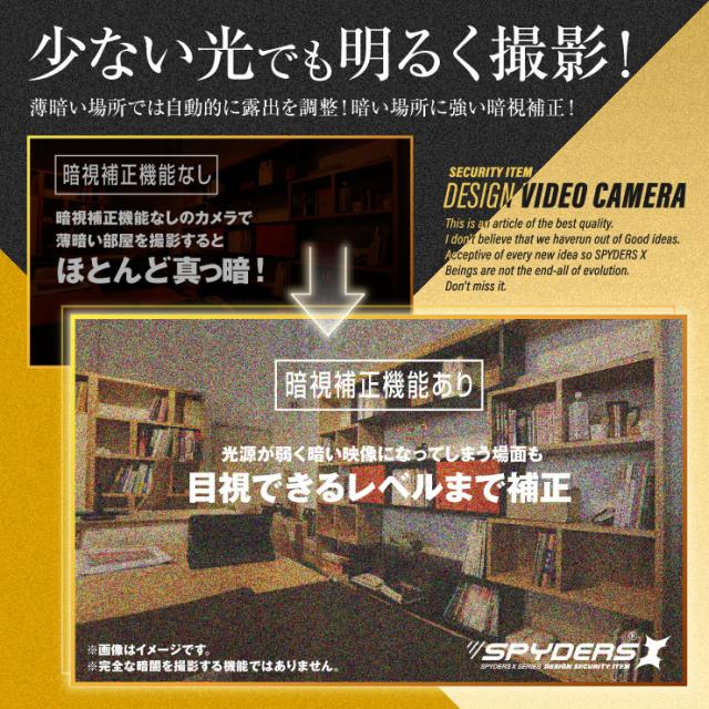スパイダーズX 小型カメラ ペン型カメラ 防犯カメラ 1080P 暗視補正 Photo4K カードリーダー 128GB対応 スパイカメラ P-129
 
