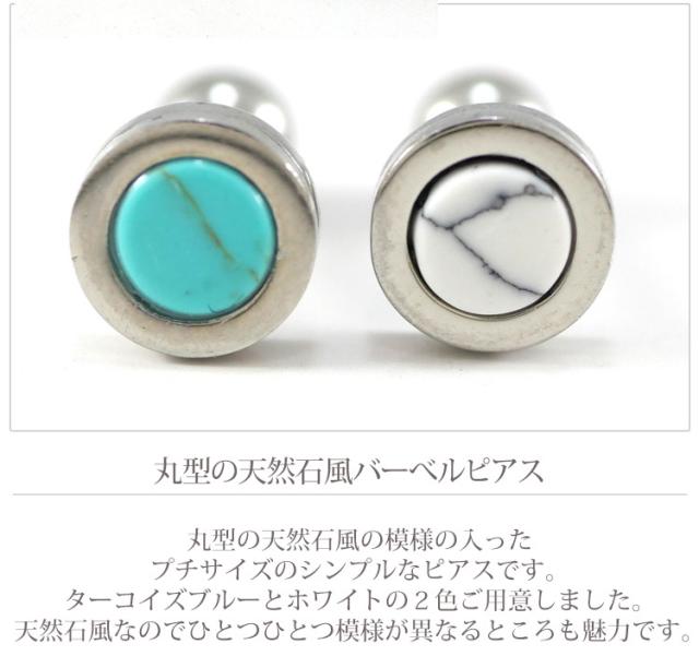 カラーは2色展開