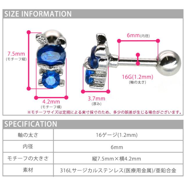 ラビット