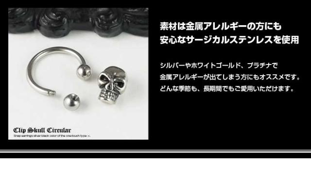 サージカルステンレス製