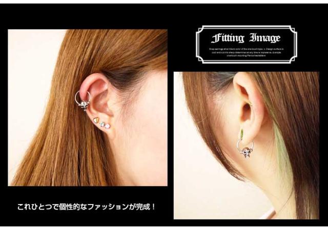 ボディピアス装着画像