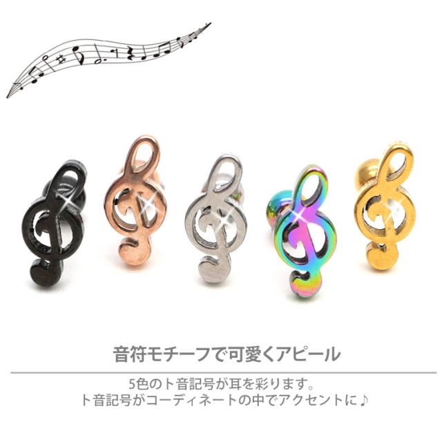 ジュエルポップスターバーベル