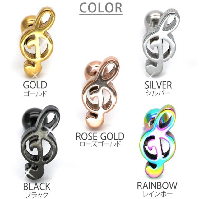 ジュエルポップスターバーベル