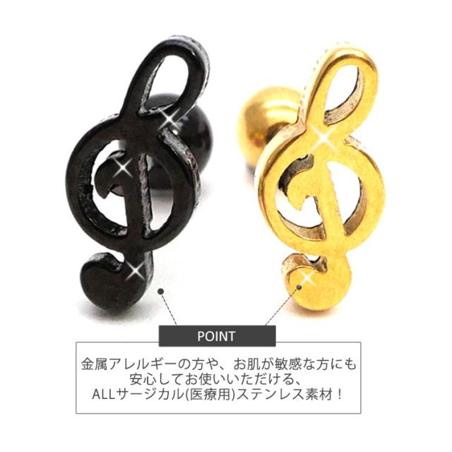 ジュエルポップスターバーベル