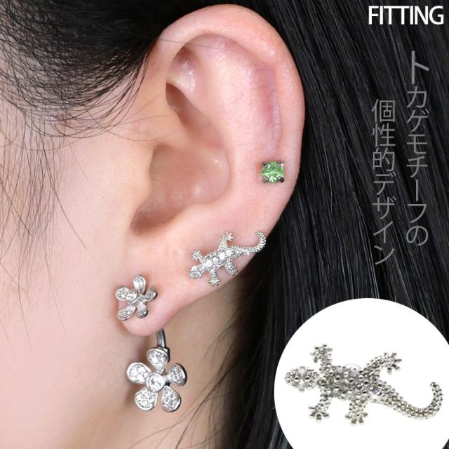 ピアス軟骨ピアス ボディピアス トカゲちゃんバーベル 16G