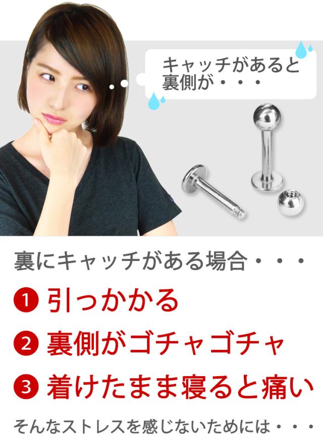 ラブレットスタッド