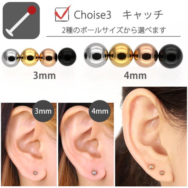 ボディピアスコーディネート