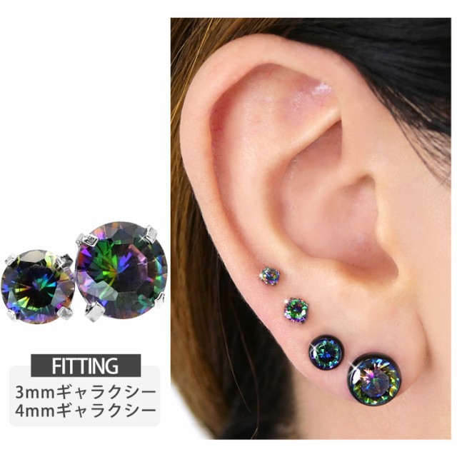 ピアス 軟骨 耳たぶ 20G 18G 16G プッシュピン立爪ジュエル ピアス 軟骨 耳たぶ 20G 18G 16G プッシュピン立爪ジュエル