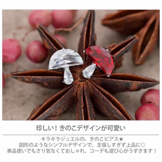 ピアス 軟骨 耳たぶ 20G 18G 16G カラースパイダープッシュピン