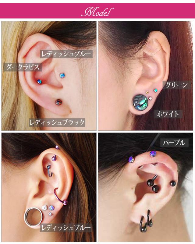 オパールサイズ