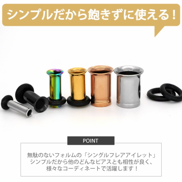 最大82%OFFクーポン シングルフレア 14G 12G 10G 8G 6G 4G 2G 0G 00G