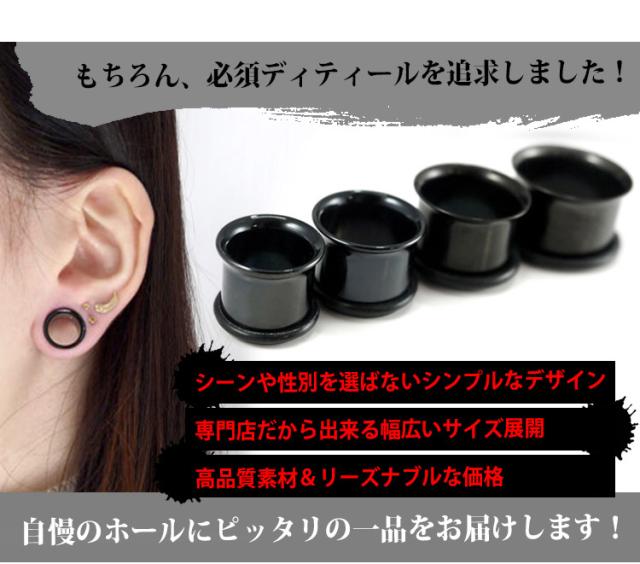 シンプルなデザインのボディピアス