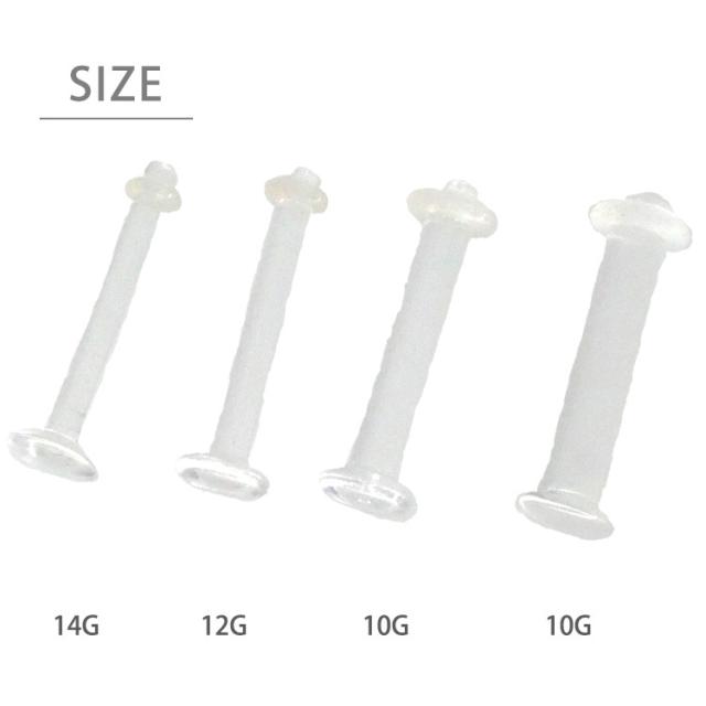 シークレットピアス