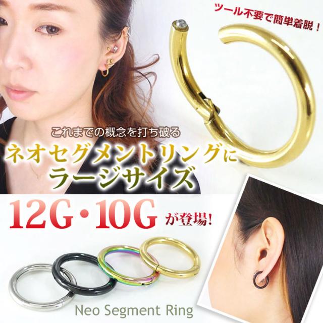 ボディピアス通販