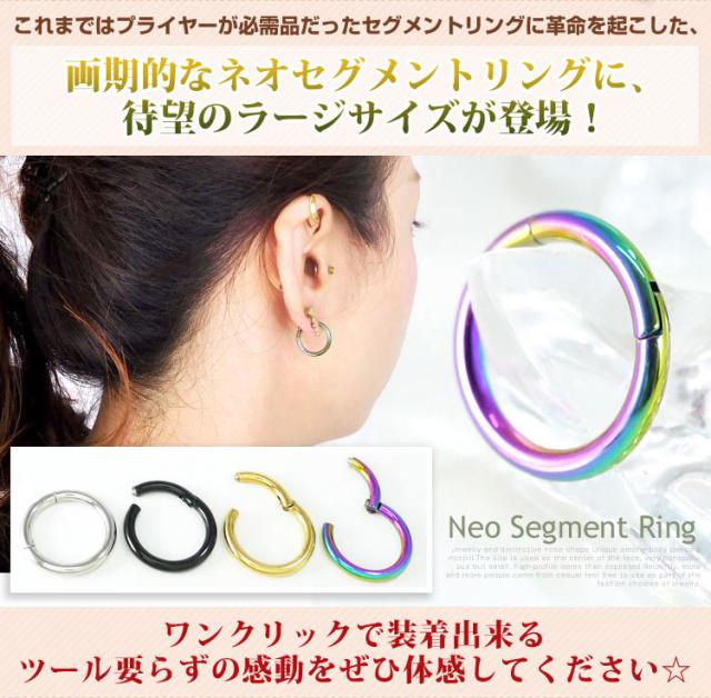 ボディーピアス通販