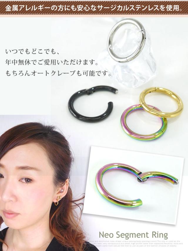 サージカルステンレス