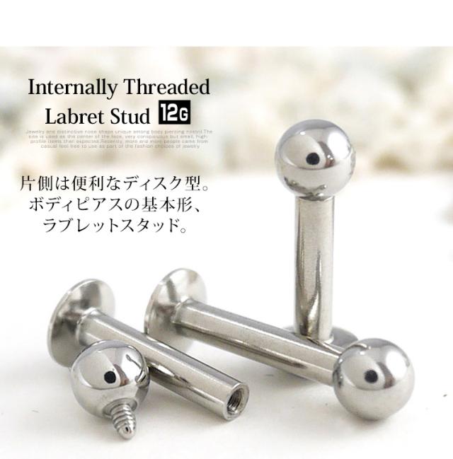 インターナルとは