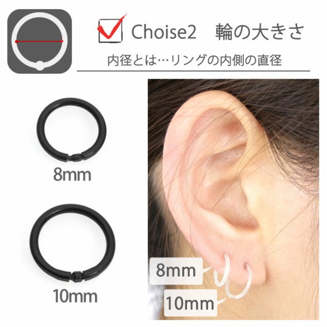 ボディピアス 1個売り 透明ピアス 外れにくい差し込み式バイオ