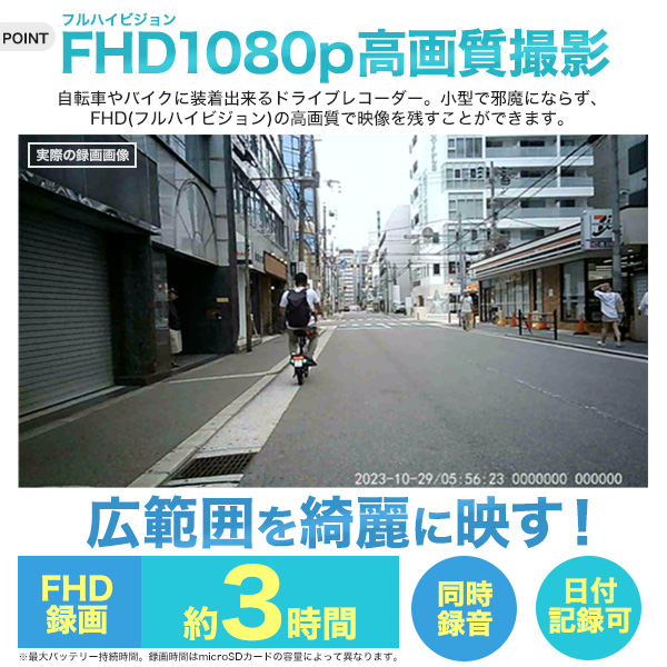 商品説明画像3