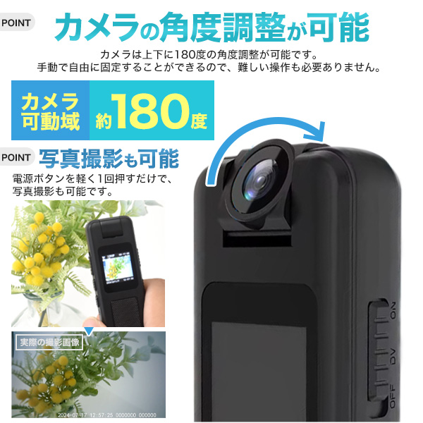 商品説明画像5